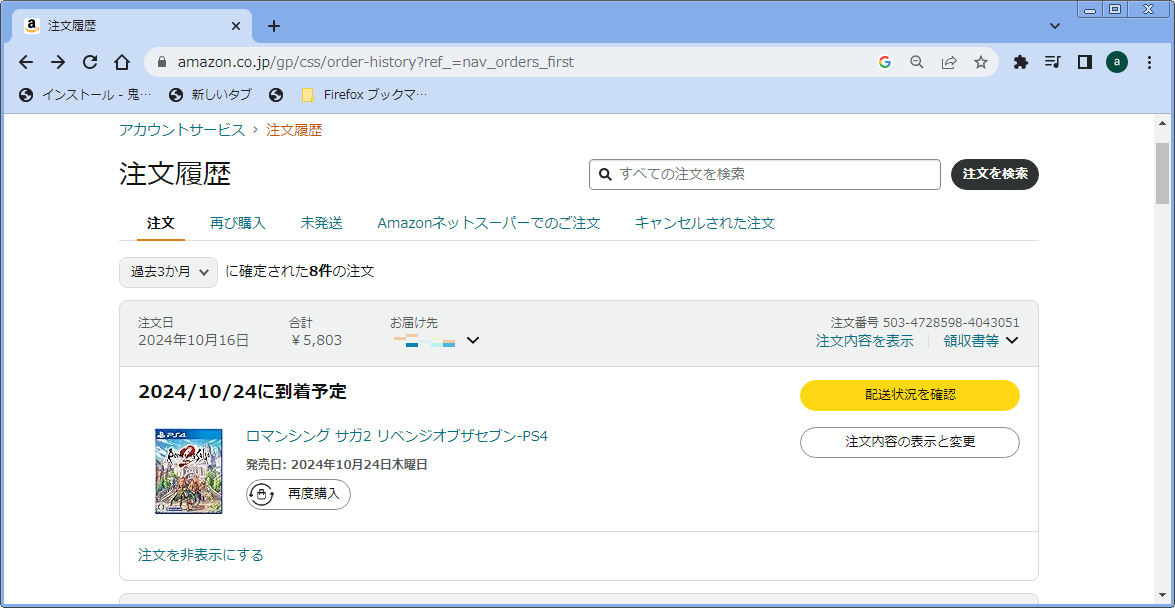 ´ÉÍý¿Í¤Î¤Ä¤Ö¤ä¤