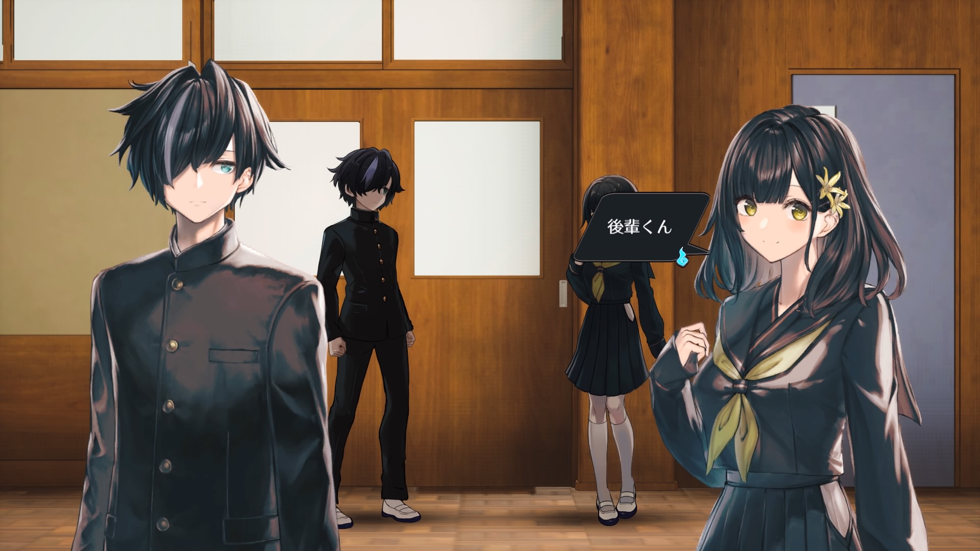 すだまリレイシヨン