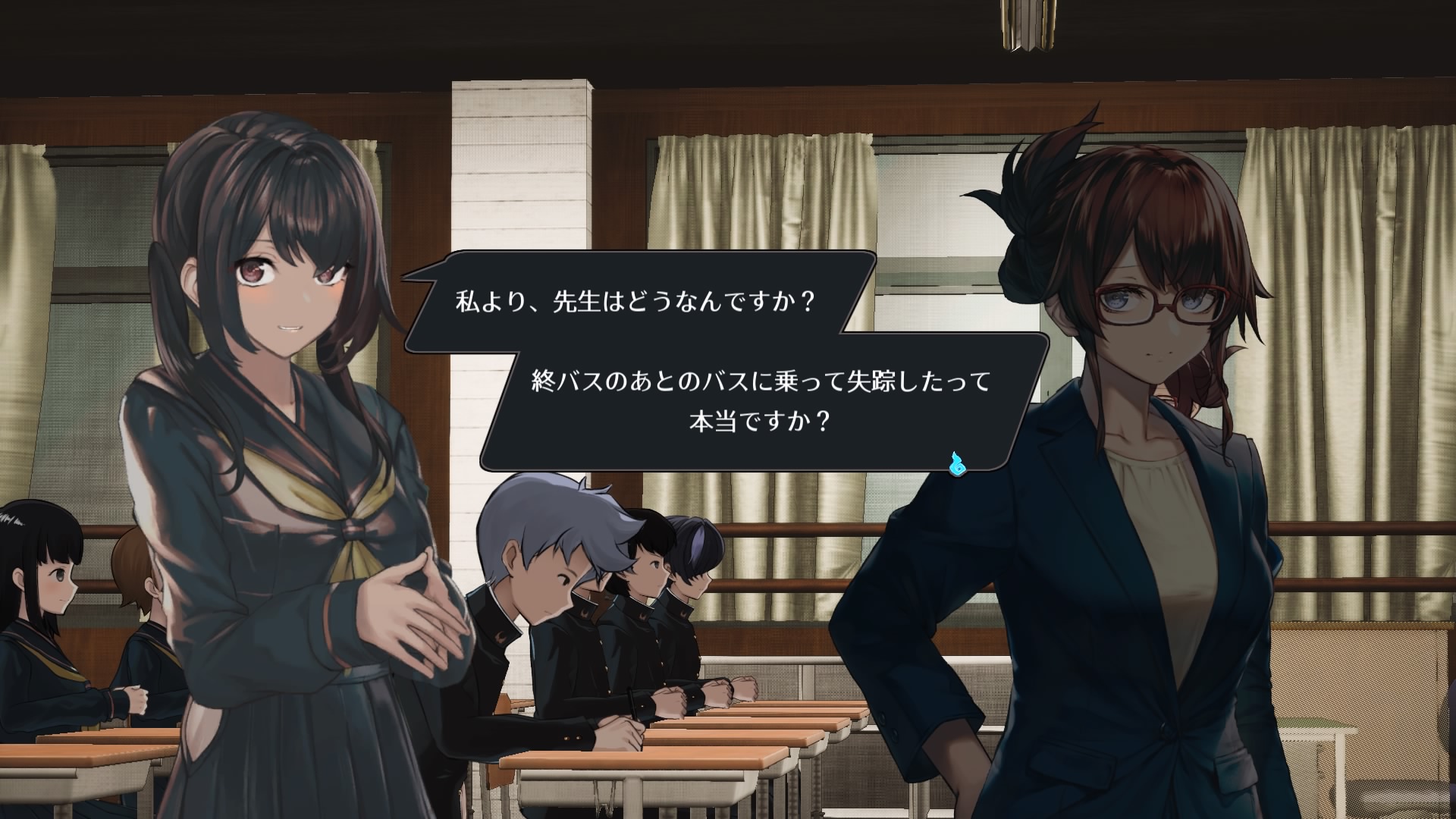 すだまリレイシヨン