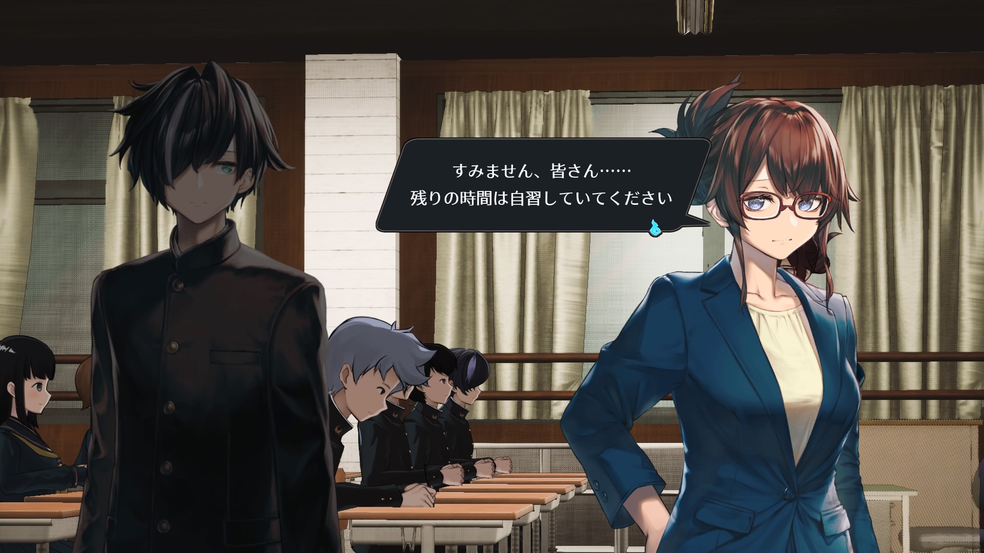 すだまリレイシヨン