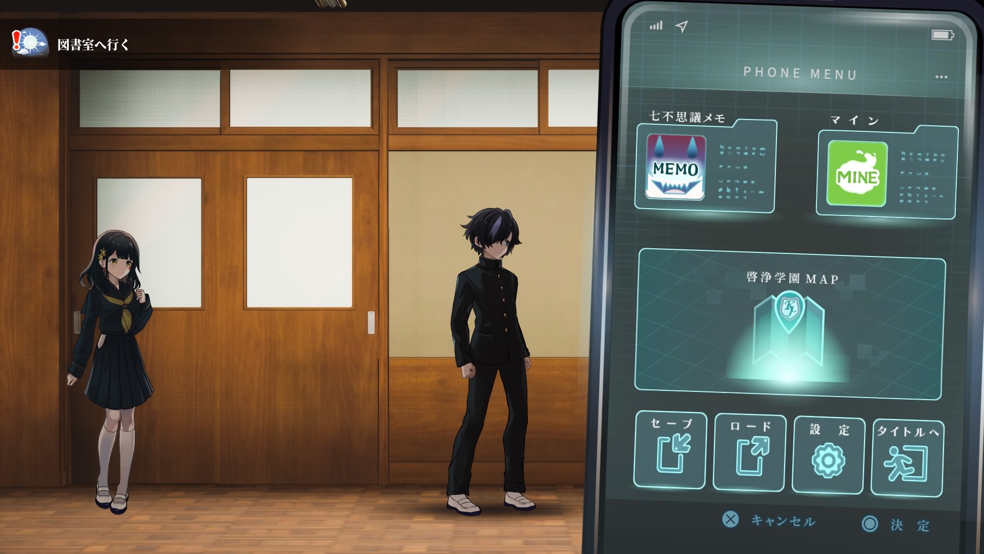 すだまリレイシヨン