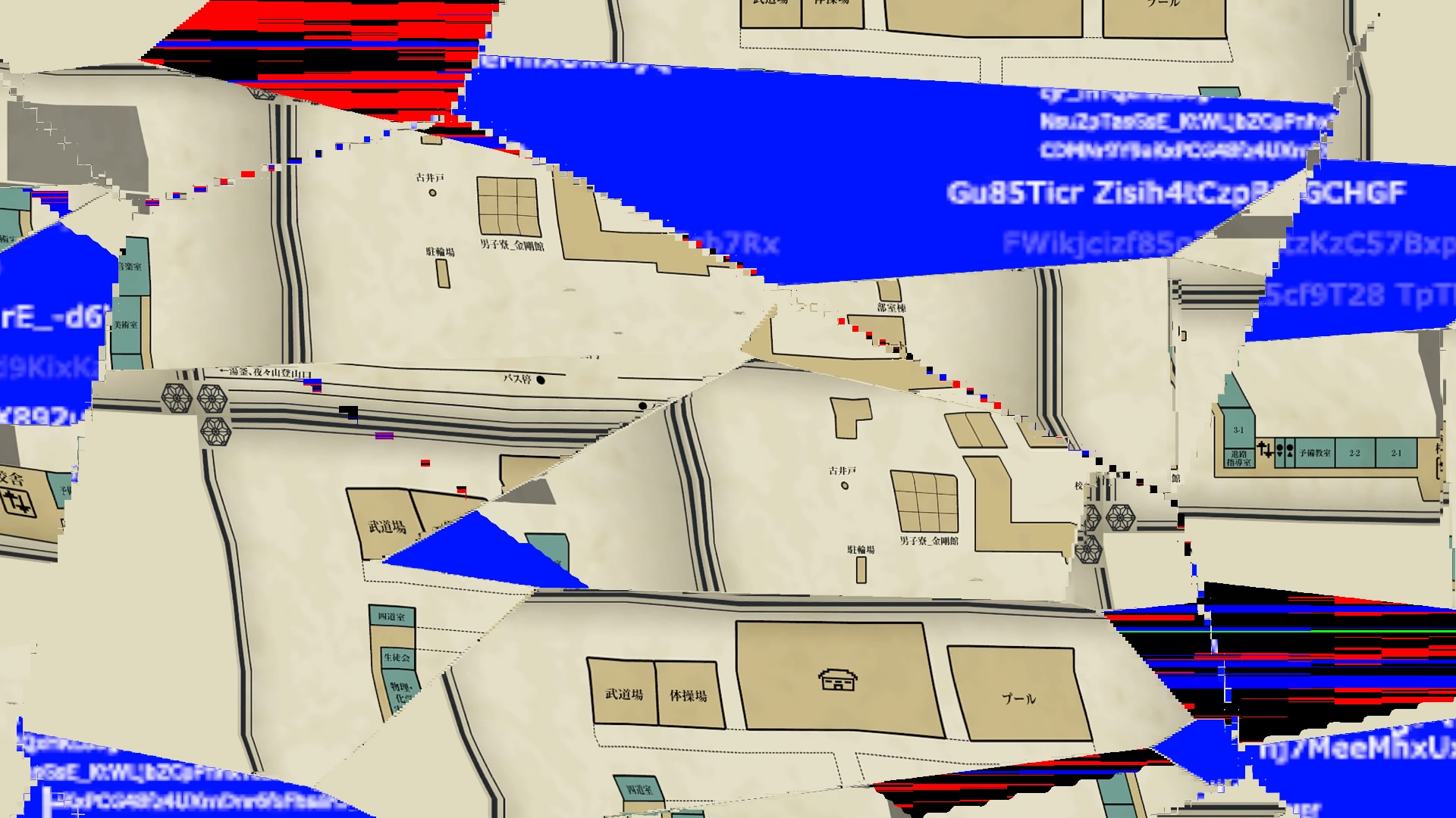 すだまリレイシヨン