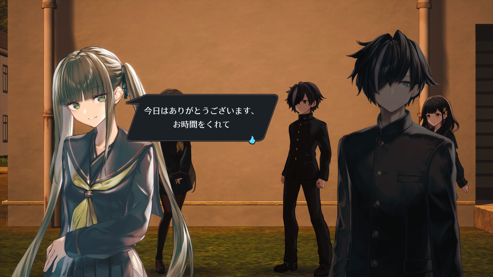 すだまリレイシヨン