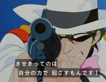 未然探偵 The Protea Cases