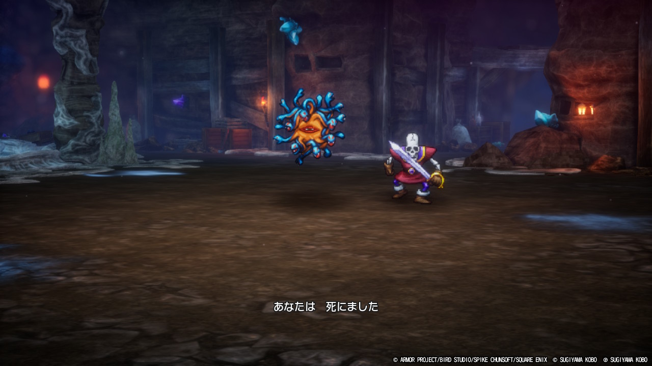 ¥É¥é¥´¥ó¥¯¥¨¥¹¥ÈI¡õII