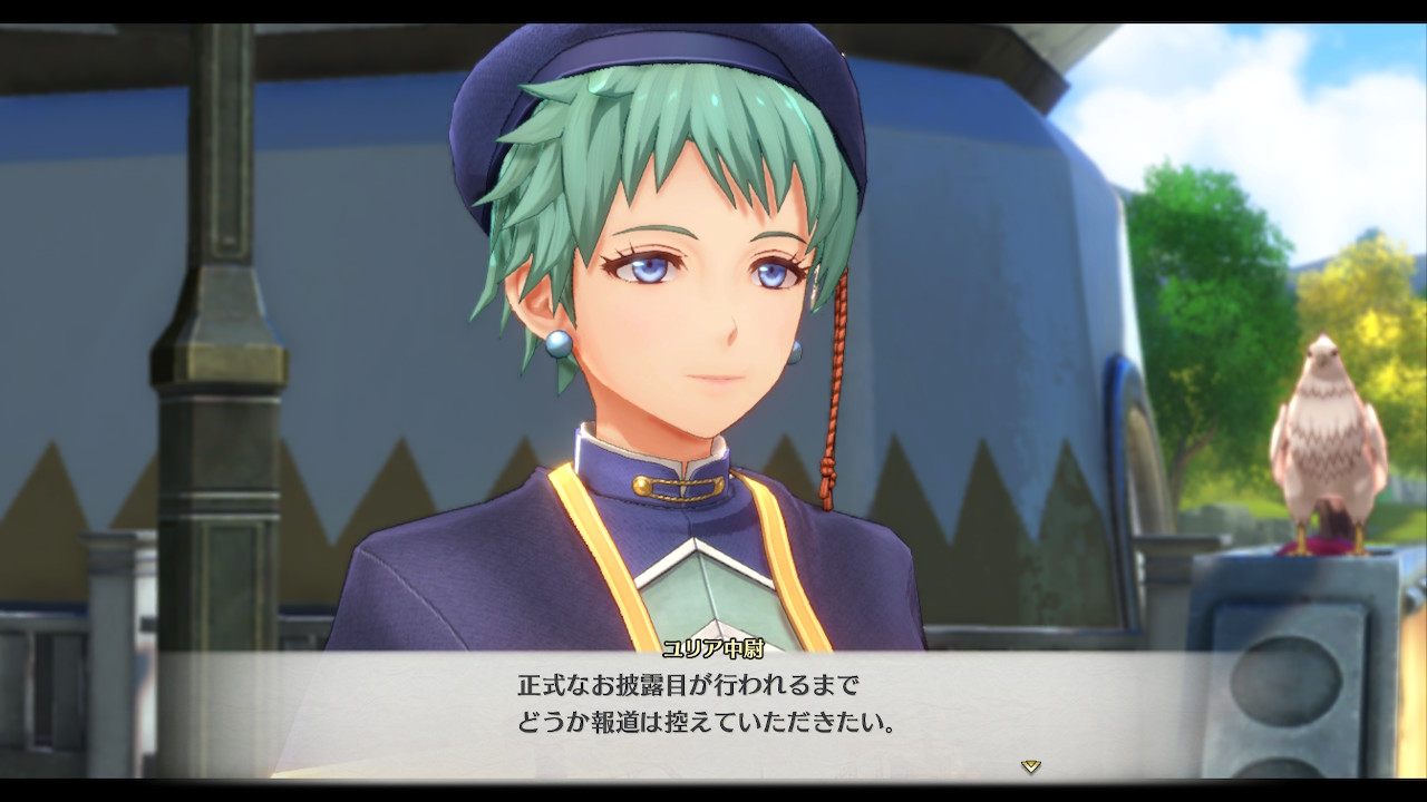 ¶õ¤Îµ°À× the 1st