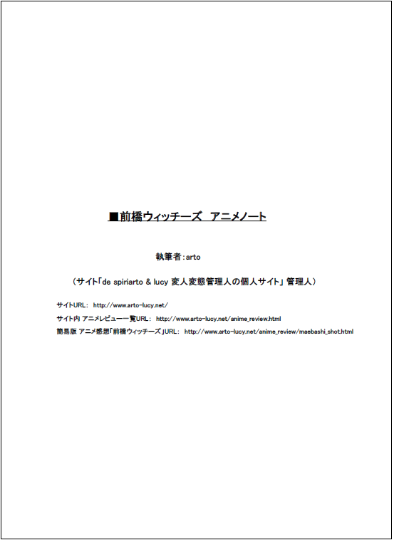 ���������å�����