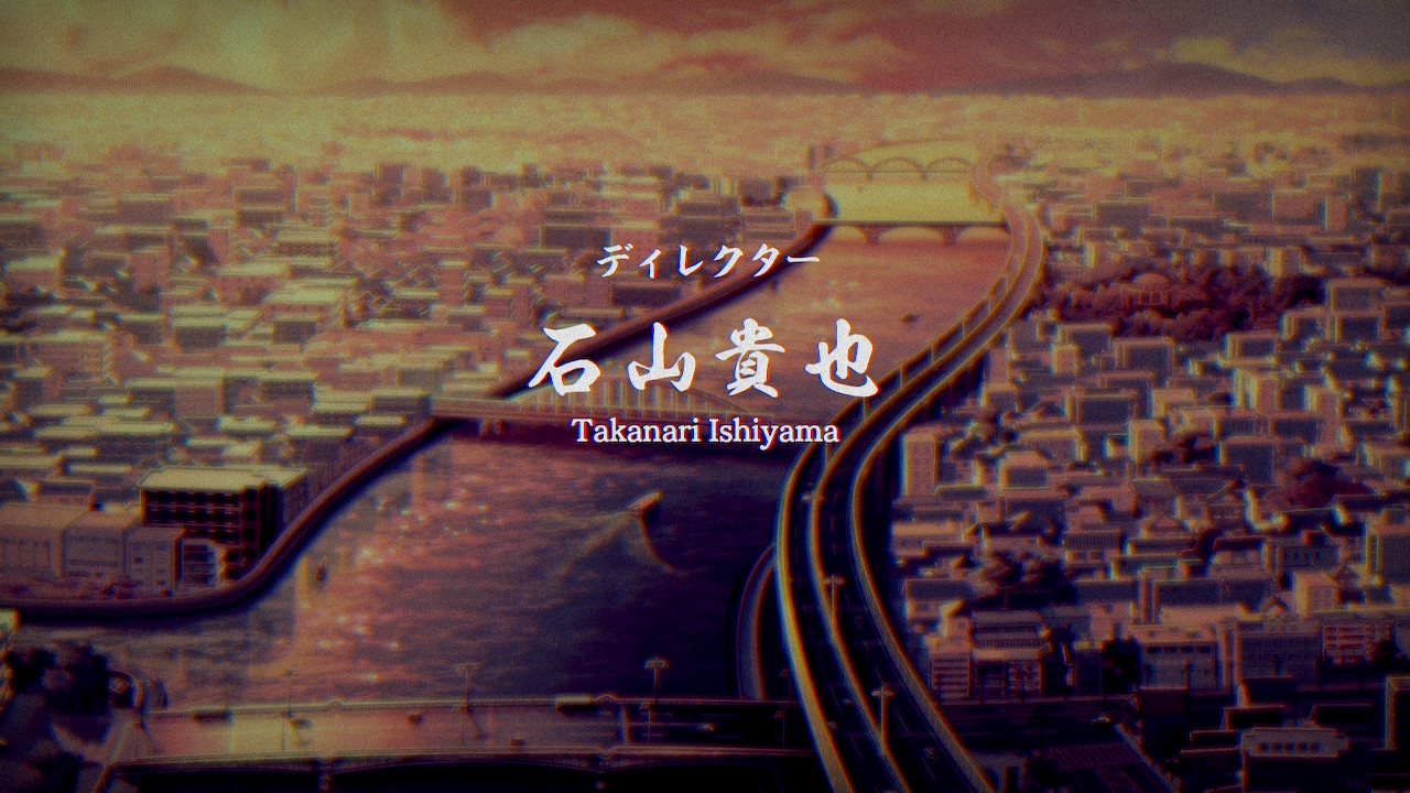 パラノマサイト FILE23 本所七不思議